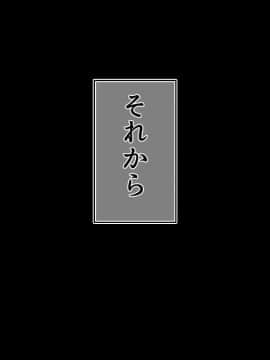 (同人CG集) [雑用エリクサー] 廃村寸前の村に住む郷土愛が強すぎる牝女は…_01_042_001