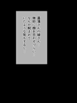 (同人CG集) [雑用エリクサー] 廃村寸前の村に住む郷土愛が強すぎる牝女は…_01_007_002