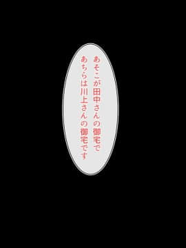 (同人CG集) [雑用エリクサー] 廃村寸前の村に住む郷土愛が強すぎる牝女は…_01_001_001