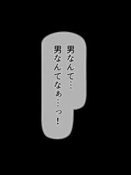 (同人CG集) [雑用エリクサー] 廃村寸前の村に住む郷土愛が強すぎる牝女は…_01_014_001