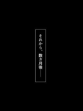 (同人CG集) [やまなし娘。 (奈倉ゆまり] サキュバスレイヤー～淫魔を狩るミラクル絶倫ちんぽ～_140_139