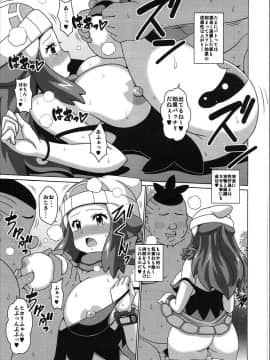 (C91) [はぐるまん (コウタロス)] ヒカリフレ (ポケットモンスター)_16