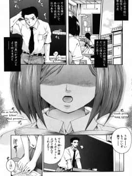 [中山哲学] 抱いて…_139