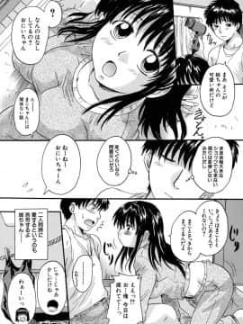 [中山哲学] 三つ編みスレイブ_mitsuami_0194