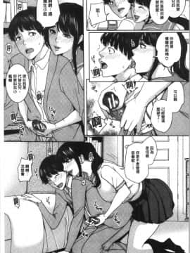 [4K漢化組][舞六まいむ] 彼女のママと出会い系で…_124