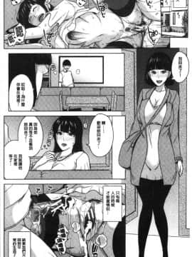 [4K漢化組][舞六まいむ] 彼女のママと出会い系で…_145