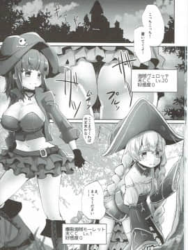 (C90) [ヘルメス書房 (よどり)] 囚われの海賊とお仕置き王子 (千年戦争アイギス)_02