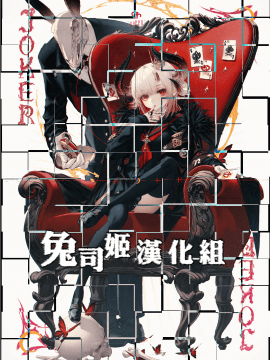 [兔司姬漢化組][kakao] トリプルヘブン (COMIC 快楽天ビースト 2019年7月号)_v5