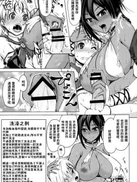 (C91) [備前泥舟工房 (備前泥舟)] 褐色エルフとちいさな吸血鬼_008