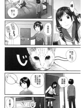 [風的工房][吉田鳶牡] お姉ちゃんとの秘めごと 大姊姊淫猥的秘密情事_057