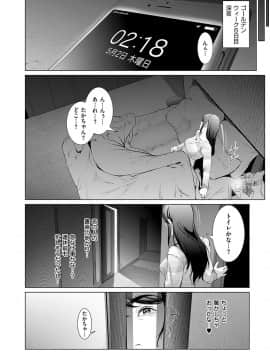 (成年コミック) [雑誌] COMIC ExE (コミック エグゼ) 19 [DL版]_567