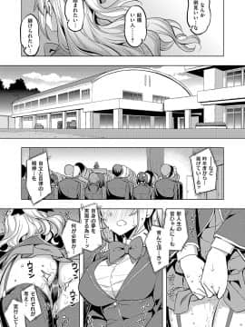 (成年コミック) [雑誌] COMIC ExE (コミック エグゼ) 19 [DL版]_324