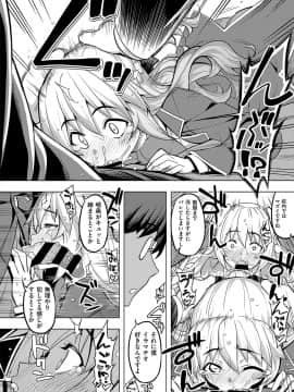 (成年コミック) [雑誌] COMIC ExE (コミック エグゼ) 19 [DL版]_341