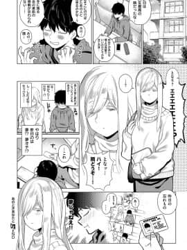 (成年コミック) [雑誌] COMIC ExE (コミック エグゼ) 19 [DL版]_189