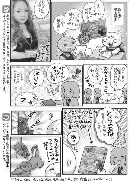 (成年コミック) [雑誌] コミックメガストアα 2019年7月号 [DL版_403