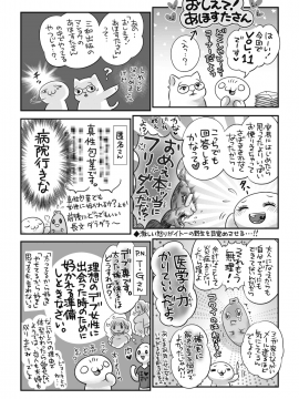 (成年コミック) [雑誌] コミックメガストアα 2019年7月号 [DL版_404