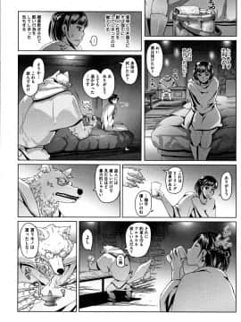 [朝木貴行] 鋼の衣の乙女達_P146