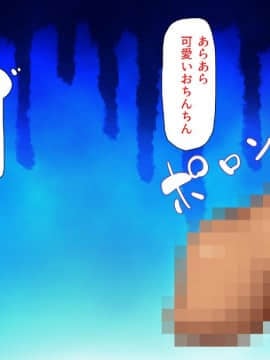 (同人CG集) [汁っけの多い柘榴 (よろず)] 巨根すぎて神になった男～男根崇拝の村は俺のハーレム～_009_zak_00_08