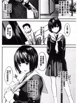 [吉田鳶牡] お姉ちゃんのナカ_063