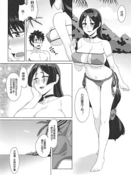 [黑锅汉化组](C93) [試行屋] 頼光ママと真夏な夢 (FateGrand Order)_04