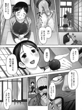 [けいじえい] ももかんプライマル_120