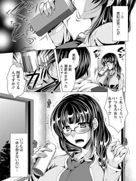 [松波留美] お妻みはいかが?_00052