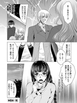 [松波留美] お妻みはいかが?_00128