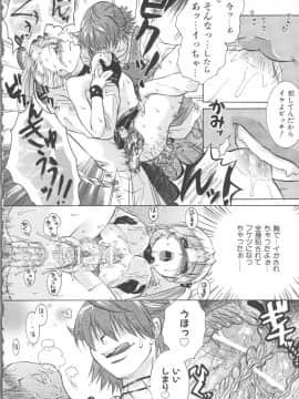 [桃色卍流] まんじるとろとろ_Seraphim576_160