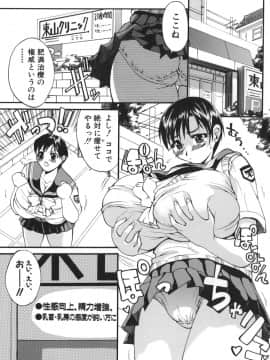 [若月] 巨乳α_107