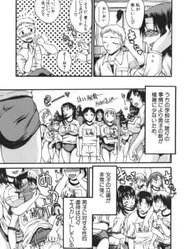 [若月] 巨乳α_091