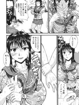 [若月] 巨乳α_132