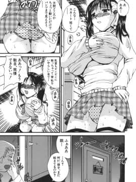 [若月] 巨乳α_031