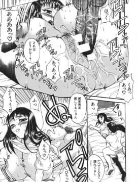 [若月] 巨乳α_061