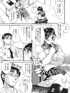 [若月] 巨乳α_109