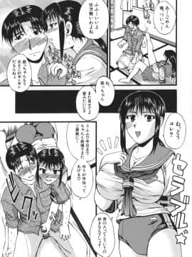 [若月] 巨乳α_135