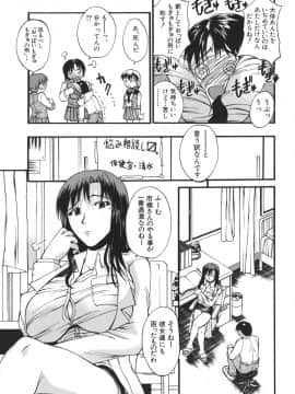 [若月] 巨乳α_069