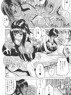 [若月 ]乳づくし_060