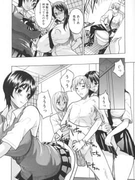 [若月 ]乳づくし_018