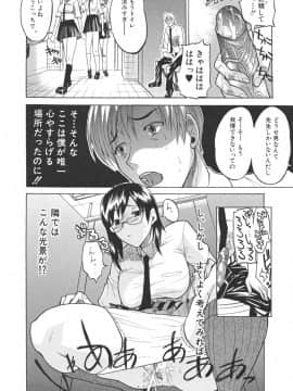 [若月 ]乳づくし_016