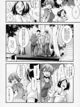 (C94) [TWILIGHT DUSK (藍夜)] 俺っ娘敗北～俺、女の子だったんだ～_05