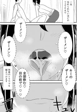 フェラチオ女子図鑑1-3_069