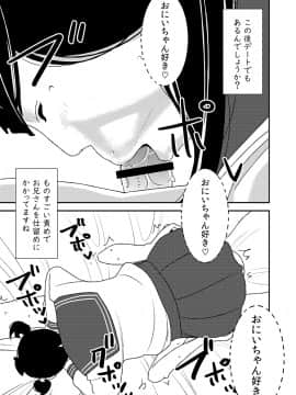 フェラチオ女子図鑑1-3_121