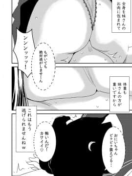 フェラチオ女子図鑑1-3_120