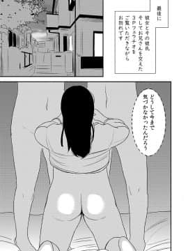 フェラチオ女子図鑑1-3_125