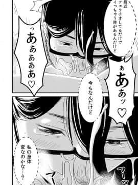 フェラチオ女子図鑑1-3_038