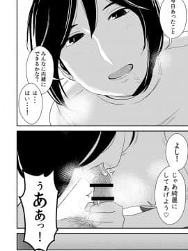 フェラチオ女子図鑑1-3_048