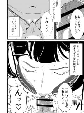 フェラチオ女子図鑑1-3_122