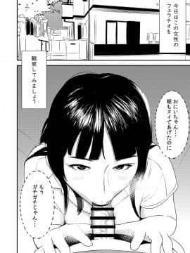 フェラチオ女子図鑑1-3_108