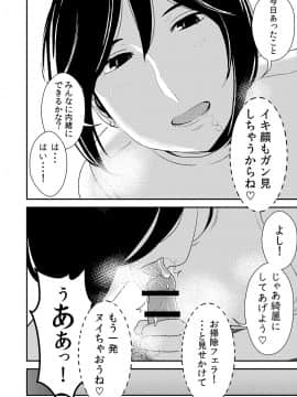 フェラチオ女子図鑑1-3_070