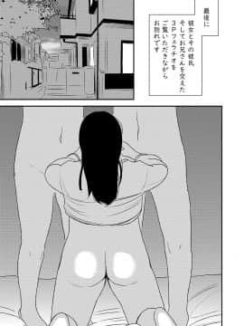 フェラチオ女子図鑑1-3_103